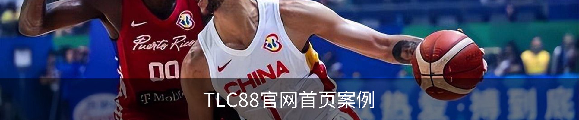 TLC88官网首页案例